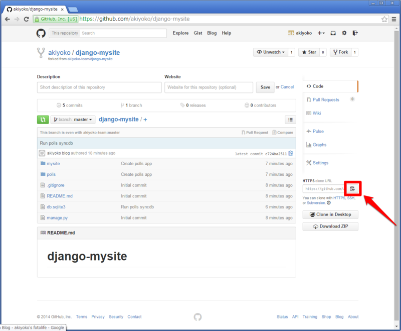 f:id:akiyoko:20141121023144p:plain f:id:akiyoko:20141121023144p:plain