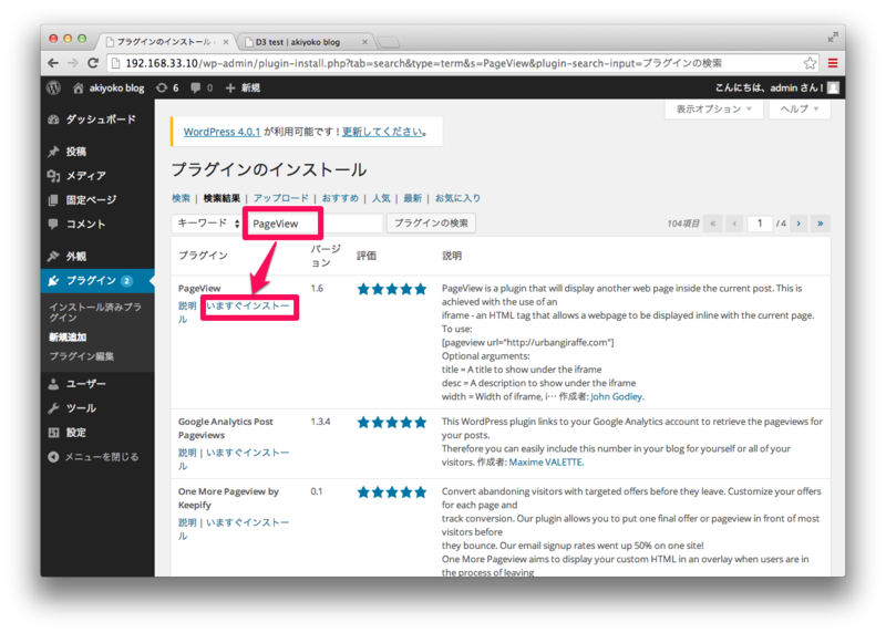 f:id:akiyoko:20141207231228p:plain f:id:akiyoko:20141207231228p:plain
