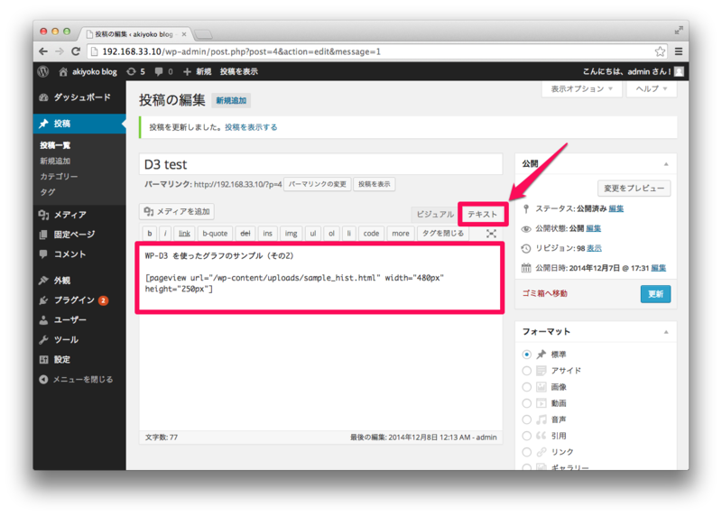 f:id:akiyoko:20141208001959p:plain f:id:akiyoko:20141208001959p:plain