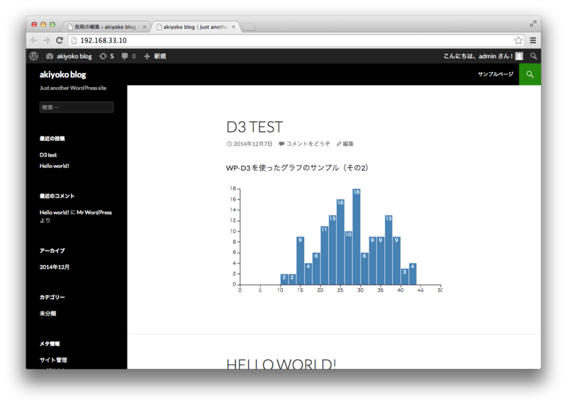f:id:akiyoko:20141208002017p:plain f:id:akiyoko:20141208002017p:plain