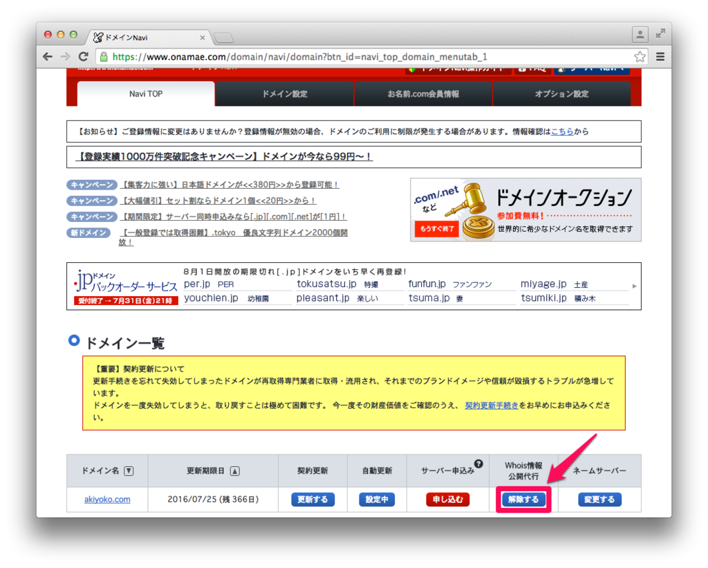 f:id:akiyoko:20150726101008p:plain f:id:akiyoko:20150726101008p:plain
