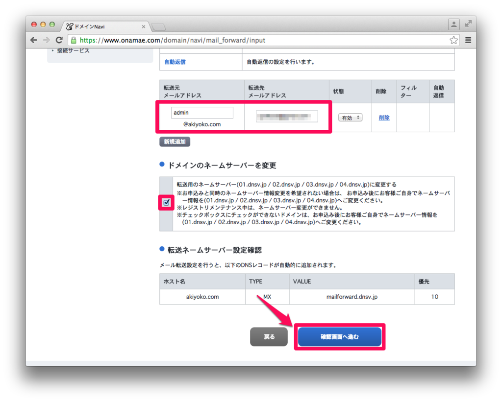 f:id:akiyoko:20150726101029p:plain f:id:akiyoko:20150726101029p:plain