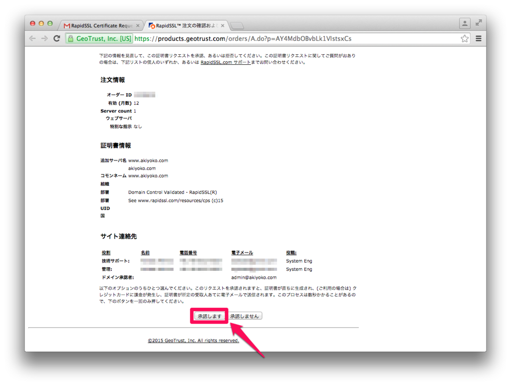 f:id:akiyoko:20150726101554p:plain f:id:akiyoko:20150726101554p:plain