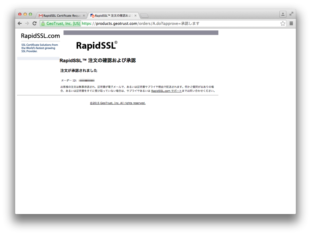 f:id:akiyoko:20150726101603p:plain f:id:akiyoko:20150726101603p:plain