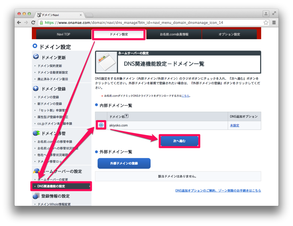 f:id:akiyoko:20150726101653p:plain f:id:akiyoko:20150726101653p:plain