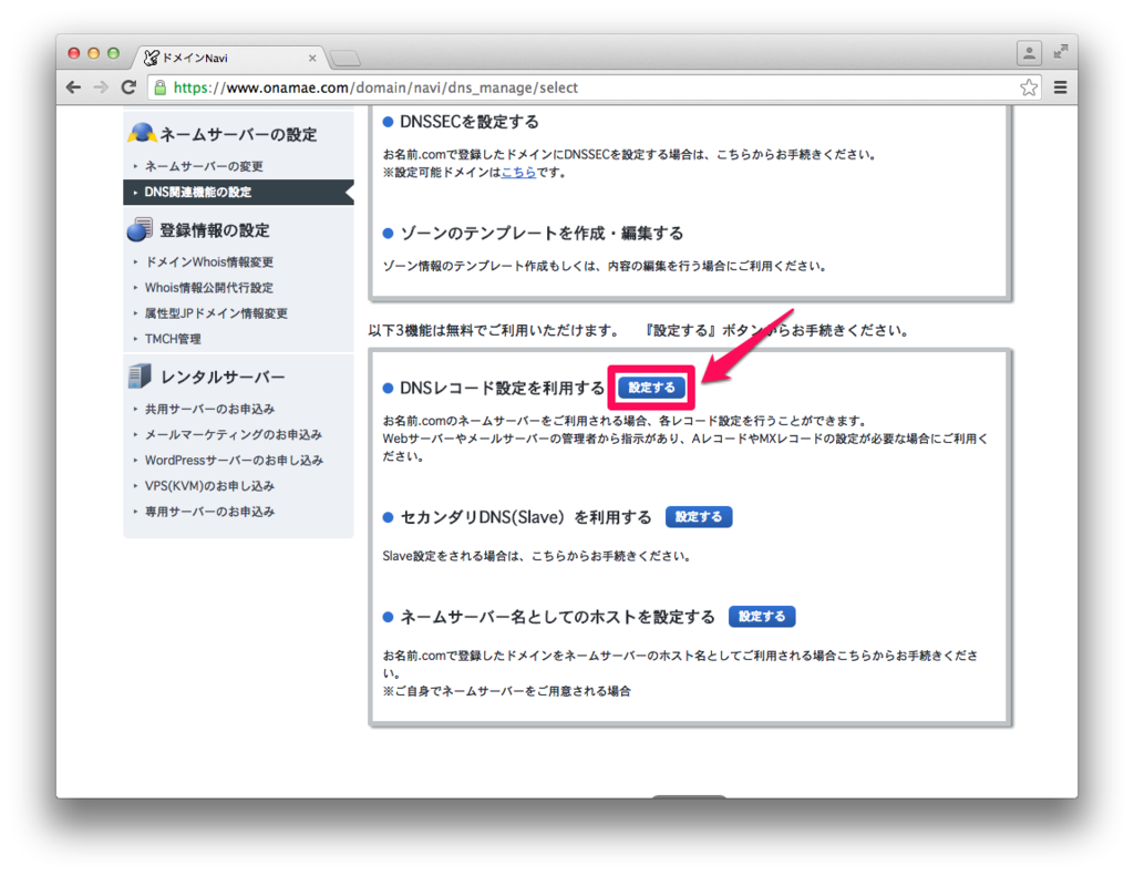 f:id:akiyoko:20150726101708p:plain f:id:akiyoko:20150726101708p:plain