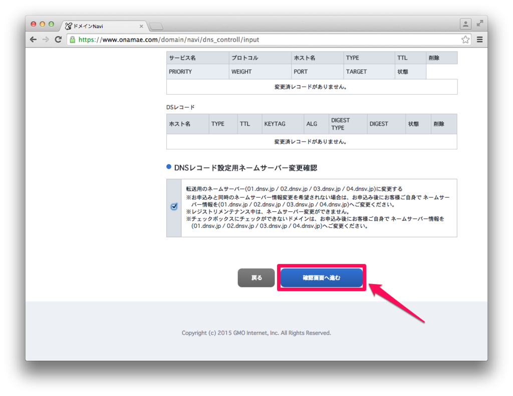 f:id:akiyoko:20150726101723p:plain f:id:akiyoko:20150726101723p:plain