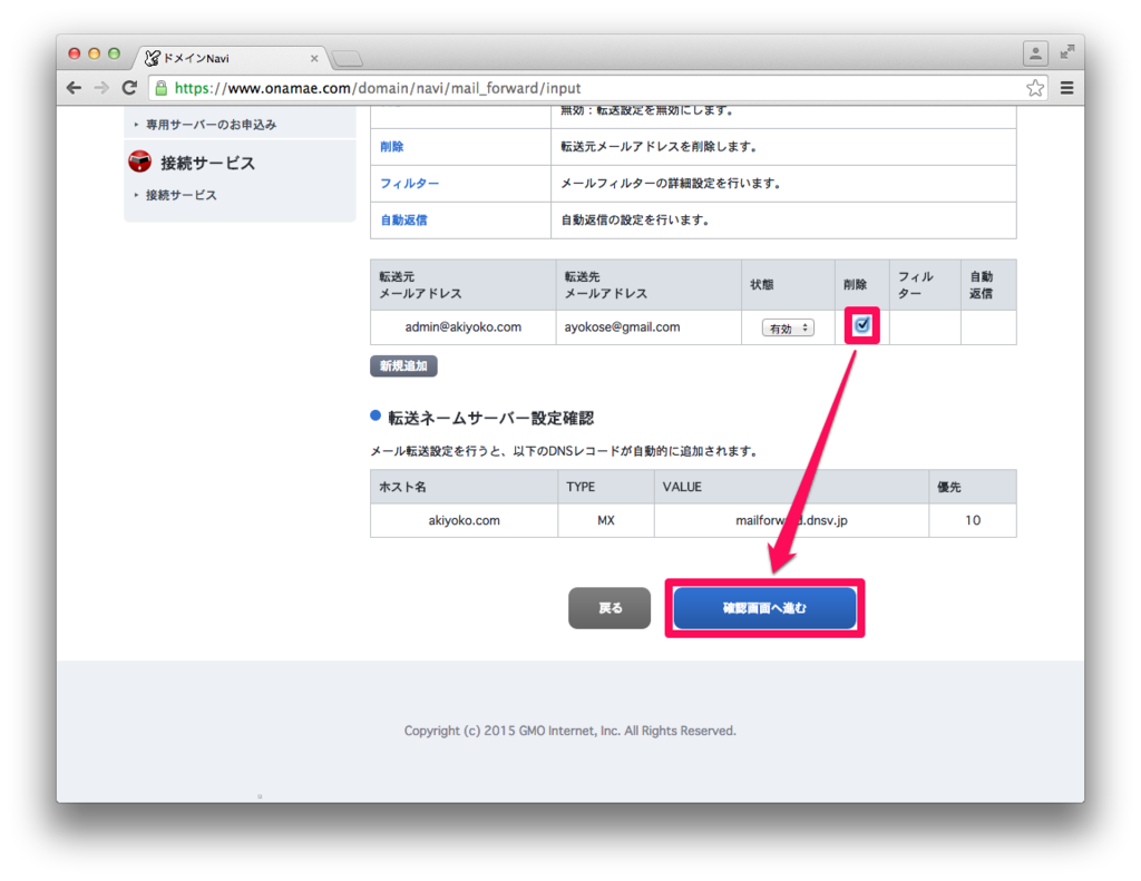 f:id:akiyoko:20150726101732p:plain f:id:akiyoko:20150726101732p:plain