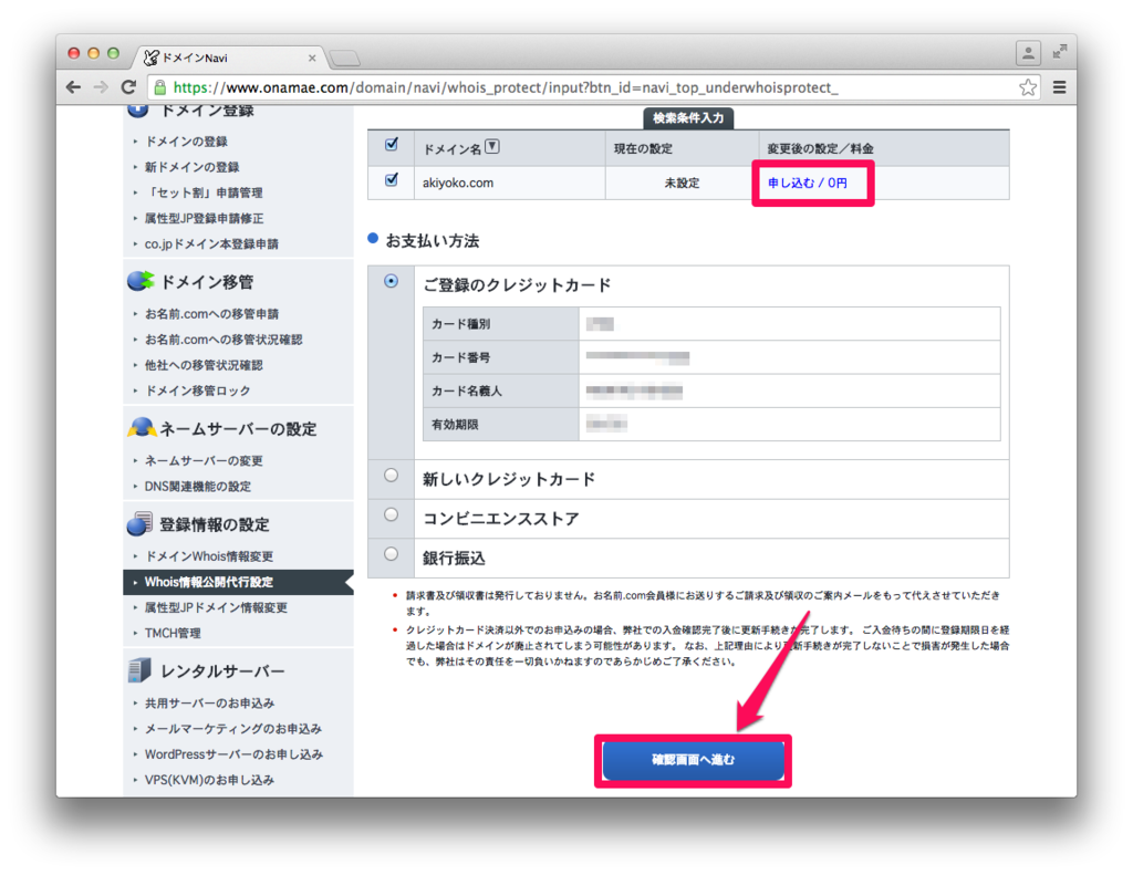 f:id:akiyoko:20150727005805p:plain f:id:akiyoko:20150727005805p:plain