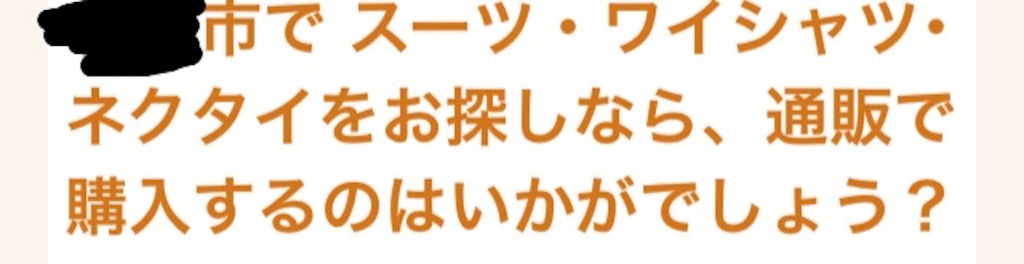 f:id:akizukikeishi:20160130200059j:image