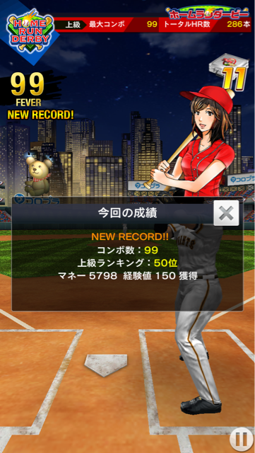 f:id:akkey1206:20160213093241j:plain f:id:akkey1206:20160213093241j:plain