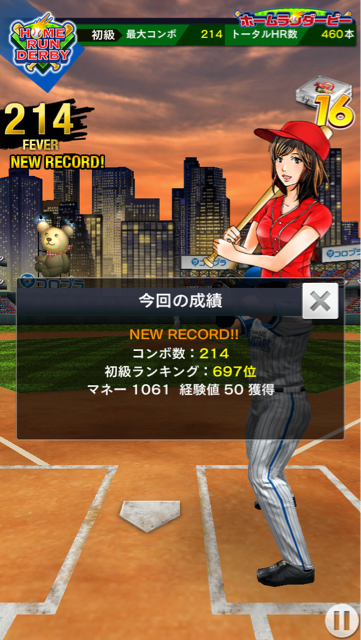 f:id:akkey1206:20160312100309j:plain f:id:akkey1206:20160312100309j:plain