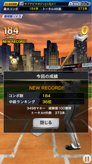 f:id:akkey1206:20160612205601j:plain f:id:akkey1206:20160612205601j:plain