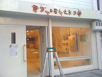 f:id:akkomon:20100502190715j:image f:id:akkomon:20100502190715j:image
