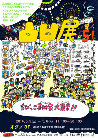 f:id:akkomon:20140420230409j:image f:id:akkomon:20140420230409j:image