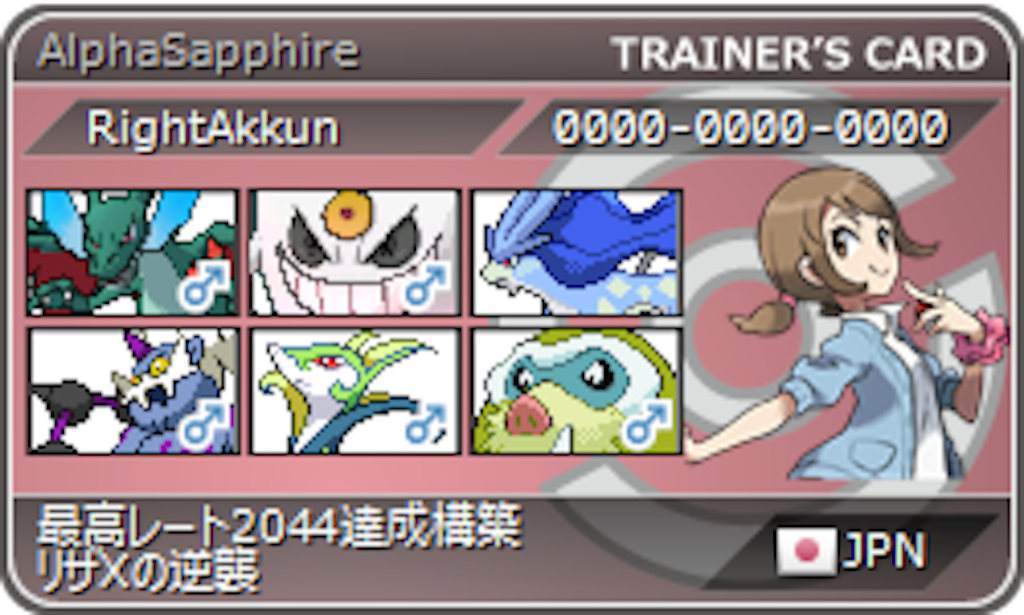 f:id:akkun0817:20150915235639p:image f:id:akkun0817:20150915235639p:image