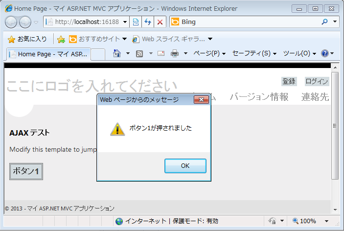 f:id:akmiyoshi:20131123225334p:plain f:id:akmiyoshi:20131123225334p:plain