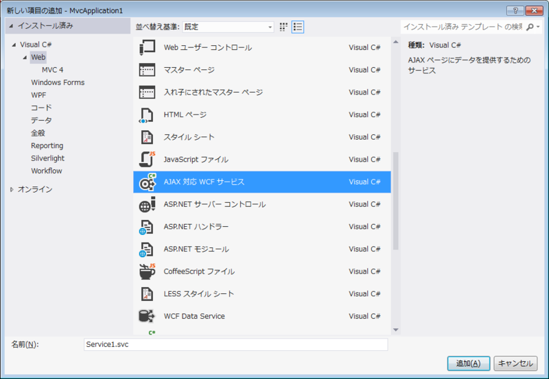 f:id:akmiyoshi:20131123233245p:plain f:id:akmiyoshi:20131123233245p:plain