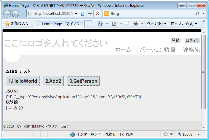 f:id:akmiyoshi:20131124010735p:plain f:id:akmiyoshi:20131124010735p:plain
