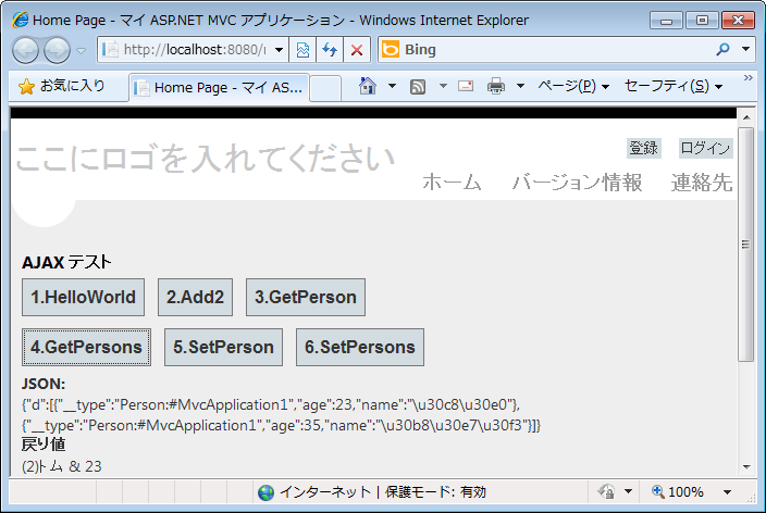 f:id:akmiyoshi:20131124173659p:plain f:id:akmiyoshi:20131124173659p:plain