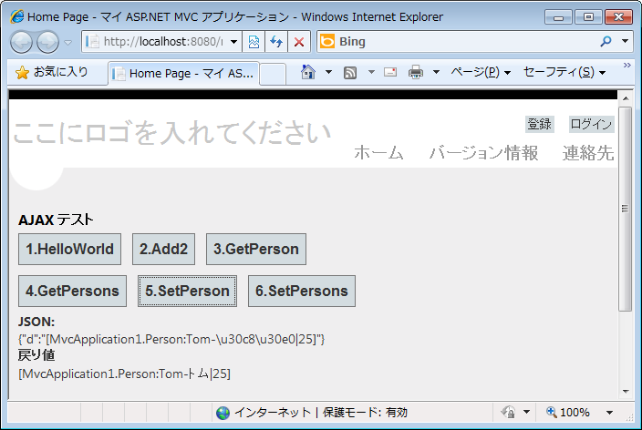 f:id:akmiyoshi:20131124173945p:plain f:id:akmiyoshi:20131124173945p:plain