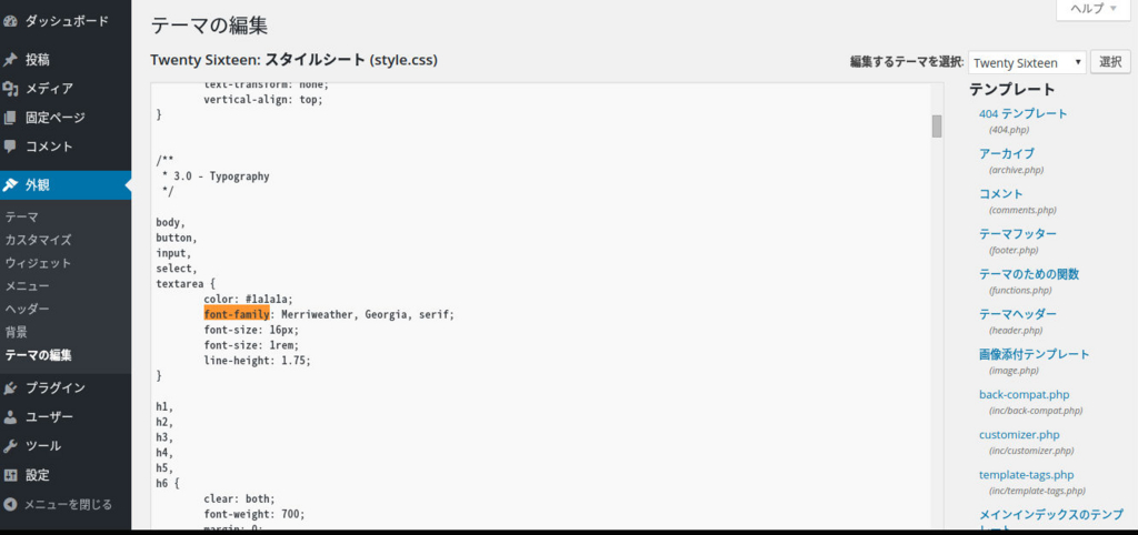 f:id:akonomunon:20160212111345j:plain f:id:akonomunon:20160212111345j:plain