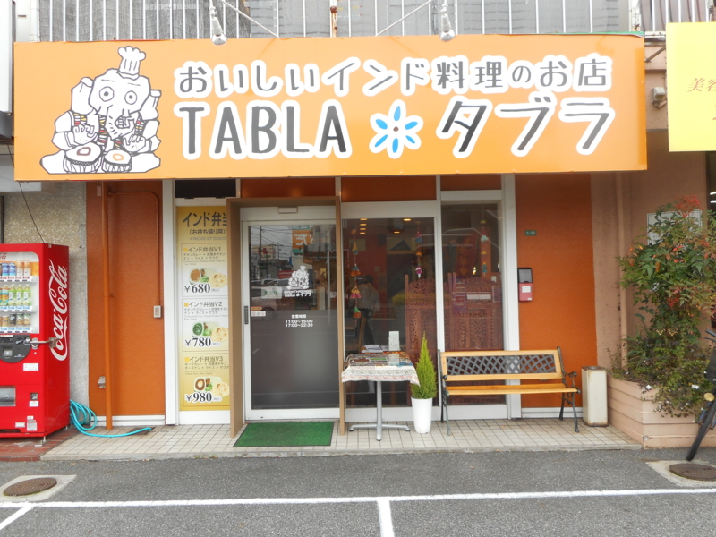 f:id:akouroushix:20141108172840j:plain