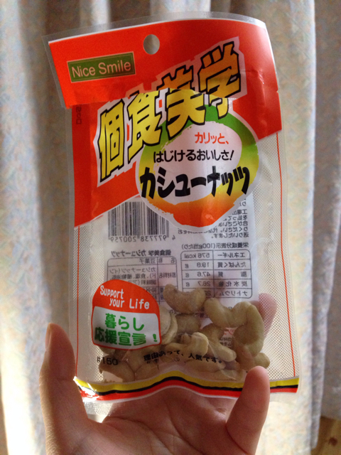 f:id:aku_soshiki:20131101224855j:plain f:id:aku_soshiki:20131101224855j:plain