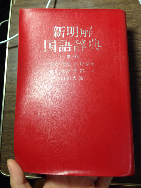 f:id:aku_soshiki:20131101225308j:plain f:id:aku_soshiki:20131101225308j:plain