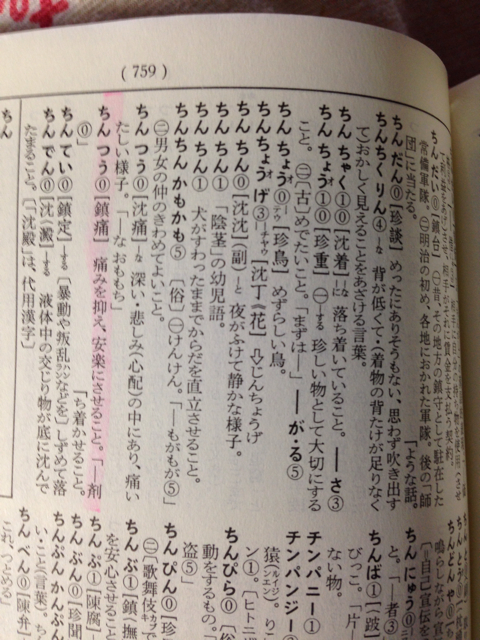 f:id:aku_soshiki:20131101225628j:plain f:id:aku_soshiki:20131101225628j:plain