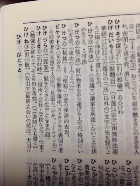 f:id:aku_soshiki:20131101230154j:plain f:id:aku_soshiki:20131101230154j:plain