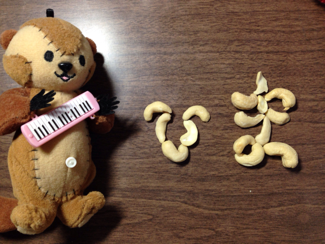 f:id:aku_soshiki:20131101231719j:plain f:id:aku_soshiki:20131101231719j:plain