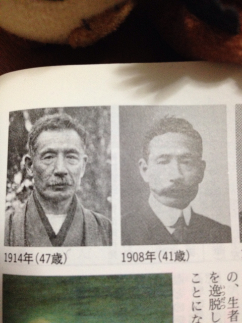 f:id:aku_soshiki:20131103172951j:plain f:id:aku_soshiki:20131103172951j:plain