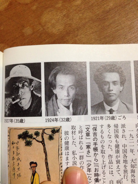 f:id:aku_soshiki:20131103174233j:plain f:id:aku_soshiki:20131103174233j:plain