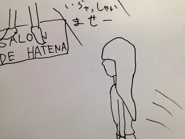 f:id:aku_soshiki:20140116202228j:plain f:id:aku_soshiki:20140116202228j:plain