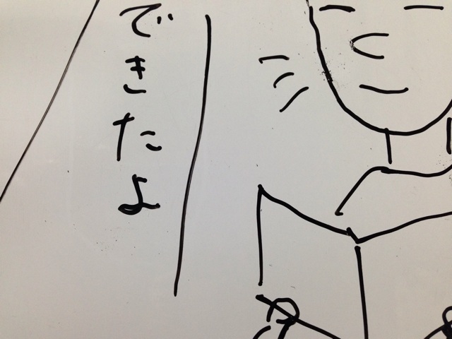 f:id:aku_soshiki:20140116202335j:plain f:id:aku_soshiki:20140116202335j:plain
