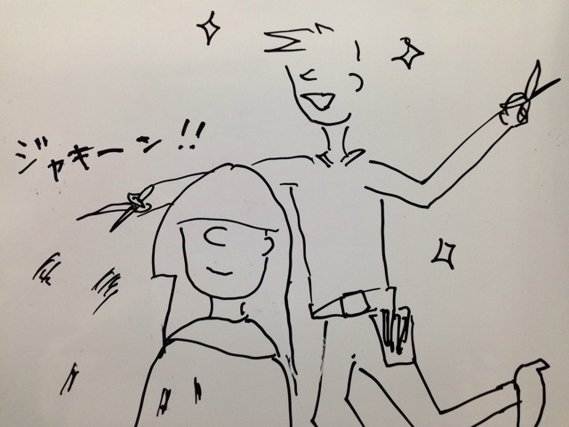 f:id:aku_soshiki:20140116203330j:plain f:id:aku_soshiki:20140116203330j:plain