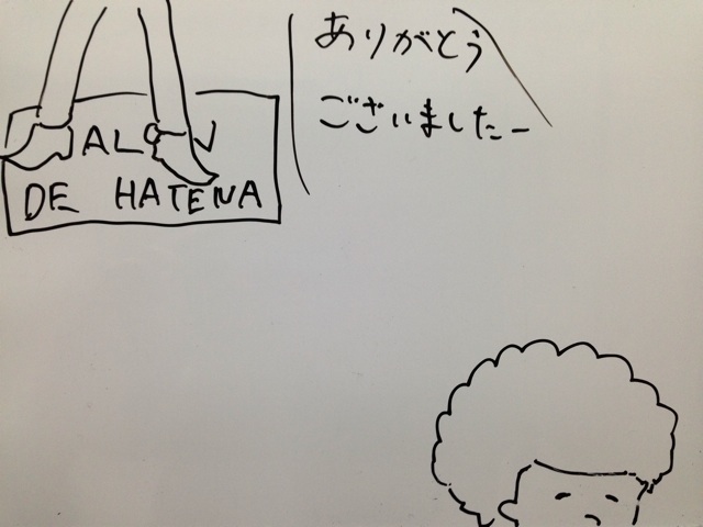 f:id:aku_soshiki:20140116203435j:plain f:id:aku_soshiki:20140116203435j:plain