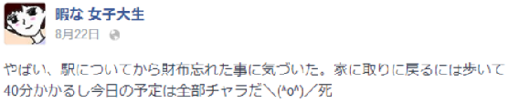 f:id:aku_soshiki:20140826123228p:plain