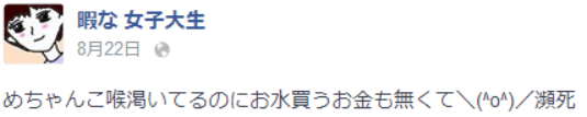 f:id:aku_soshiki:20140826123242p:plain