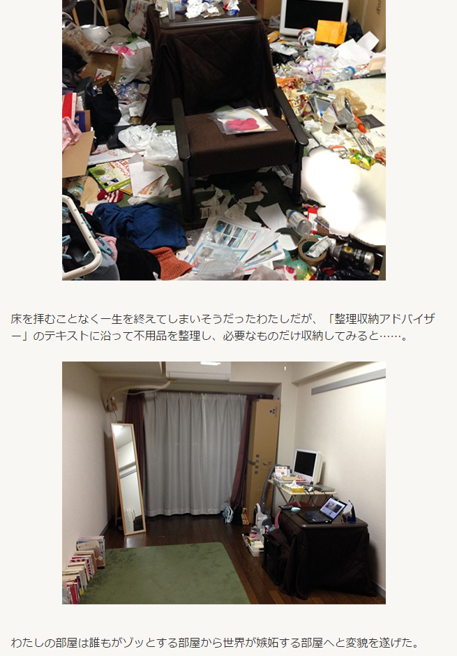 f:id:aku_soshiki:20160218164110p:plain