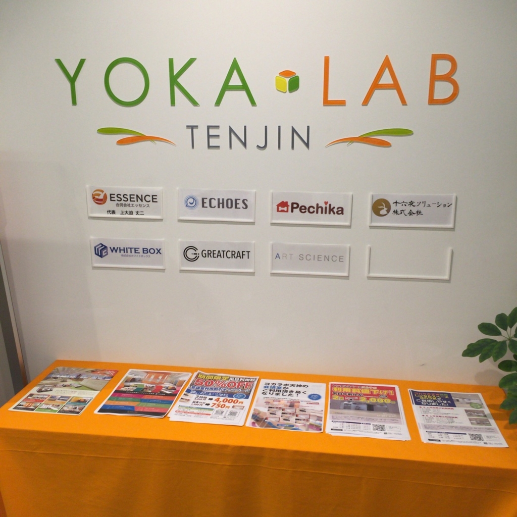 f:id:akuringo:20151102184507j:plain