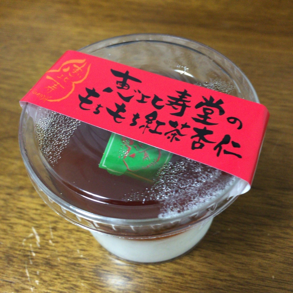 f:id:akuringo:20151113211446j:plain f:id:akuringo:20151113211446j:plain