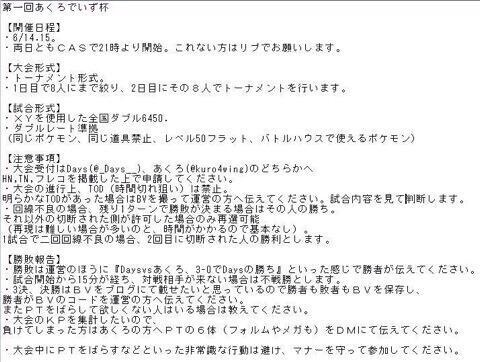 f:id:akurobut0919:20140614190131j:plain f:id:akurobut0919:20140614190131j:plain