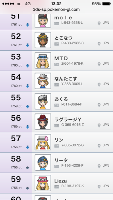 f:id:akurobut0919:20140926222630j:plain f:id:akurobut0919:20140926222630j:plain