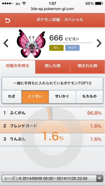 f:id:akurobut0919:20140926224128j:plain f:id:akurobut0919:20140926224128j:plain