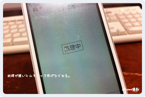 f:id:akuyan:20110705012851j:image