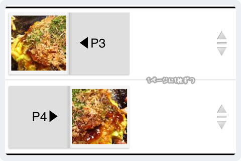 f:id:akuyan:20110930002810j:image