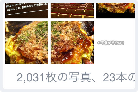 f:id:akuyan:20110930002811j:image