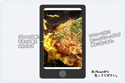 f:id:akuyan:20110930002812j:image